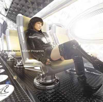 Nami Tamaki Album Discography Allmusic