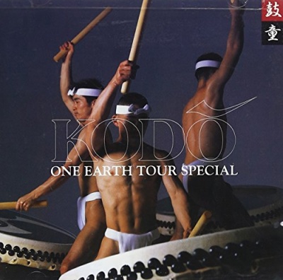 Kodo - One Earth Tour Special [Video] Album Reviews, Songs & More