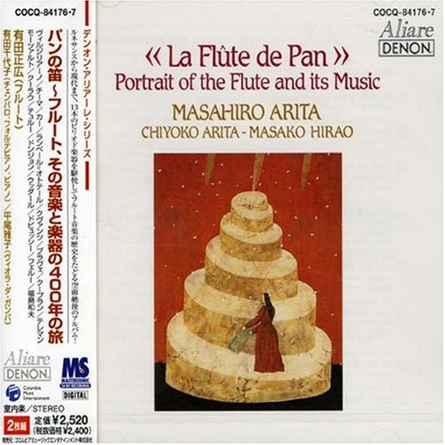 Masahiro Arita La Flute de Pan Album Reviews, Songs & More AllMusic