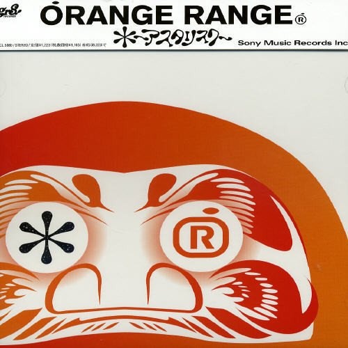 orange range asterisk download