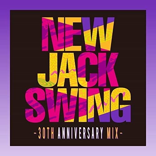 Best of New Jack Swing Various Artists User Reviews AllMusic